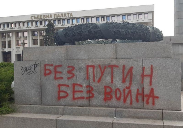 Bulgaria: "No to Putin, No to War" on the Monument to the Soviet Soldier in Burgas