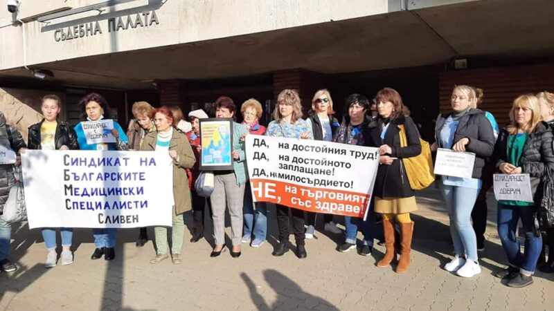 Why have nurses in Bulgaria been protesting again?