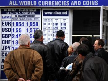Bulgaria Well Cushioned With Money for the Economic Crisis
